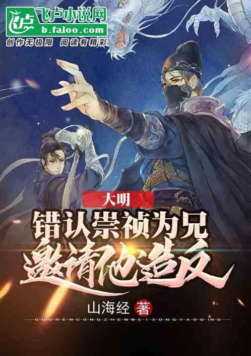 小仙女大逃脱